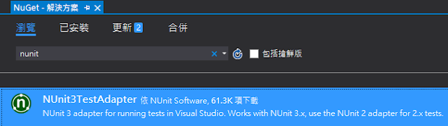 nuget - nunit3testadapter