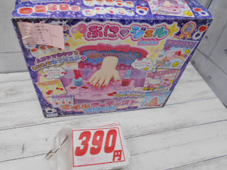 中古品　ぷに❤ジェル　３９０円