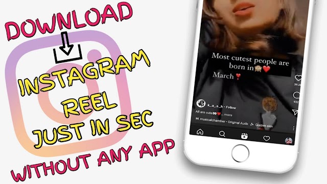 How To Download Instagram Reel  To Gallery  Without Any Apps Just In Second|Instagram रील कैसे download करे बिना किसी App के?|