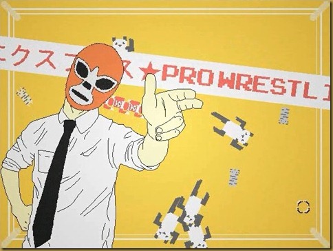 Sake Express ★ Pro Wrestling タイトル