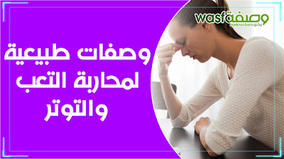 وصفات الدكتور عماد ميزاب مكتوبة