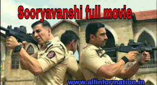 Sooryavanshi Trailer । sooryavanshi full movie । बेहद जबरदस्त है अक्षय कुमार का एक्शन मोड देखें सूर्यवंशी का ट्रेलर