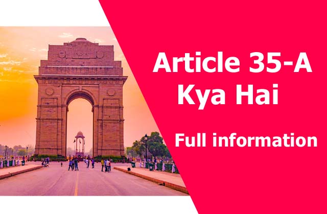  Article 35-A क्या है? full information