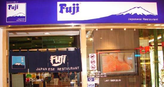 งานพิเศษ, งานพิเศษร้านอาหาร Fuji, งาน Part time