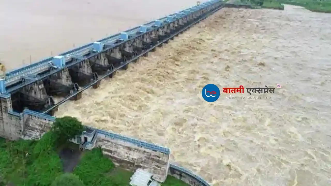 Gosikhurd Flood Live Updates,Gadchiroli,Bramhapuri,Goshikhurd,Gosikhurd,Bhandara,Gosikhurd Flood Live,Gosikhurd Flood Live 2023,Bhandara Gosikhurd Dam,Gosikhurd News,Bhandara News,