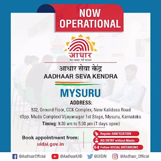 Aadhaar Centre ASK