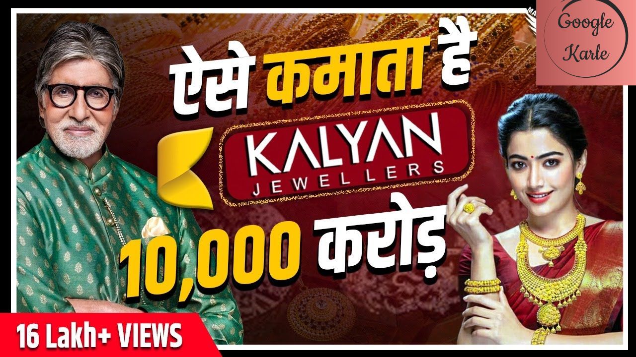 Kalyan Jewellers Business Case Study Finally Revealed by GoogleKarle