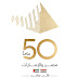  العلاقات «المصرية- الإماراتية».. "مصر والإمارات قلب واحد".. 