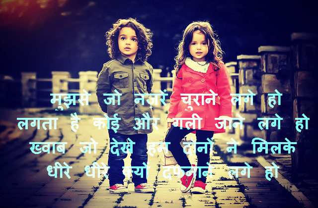 Dosti Shayari, Friendship Shayari 2020 in Hindi , Best Dosti Shayari,दोस्ती शायरी