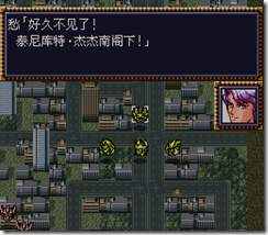 WGF第四次0.98漢化版101