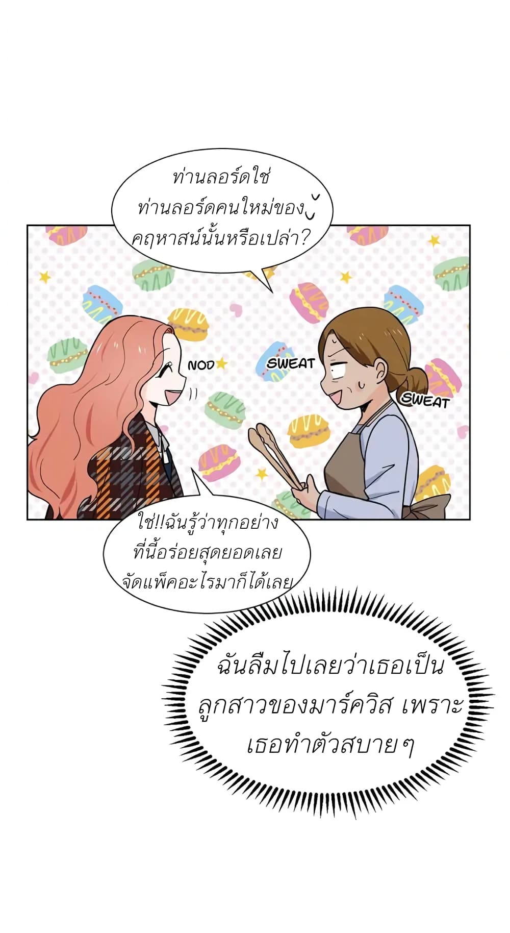 Trapped in My Daughter’s Fantasy Romance ตอนที่ 5