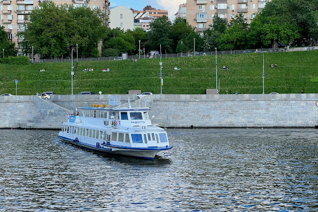 Бережковская набережная, Москва-река, вид на Ростовскую набережную, «Радость»