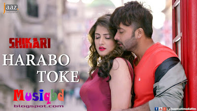 Harabo Toke By Shaan-Shikari (2016) Ft. Shakib Khan & Srabanti Bangla Movie Mp3 Song Download