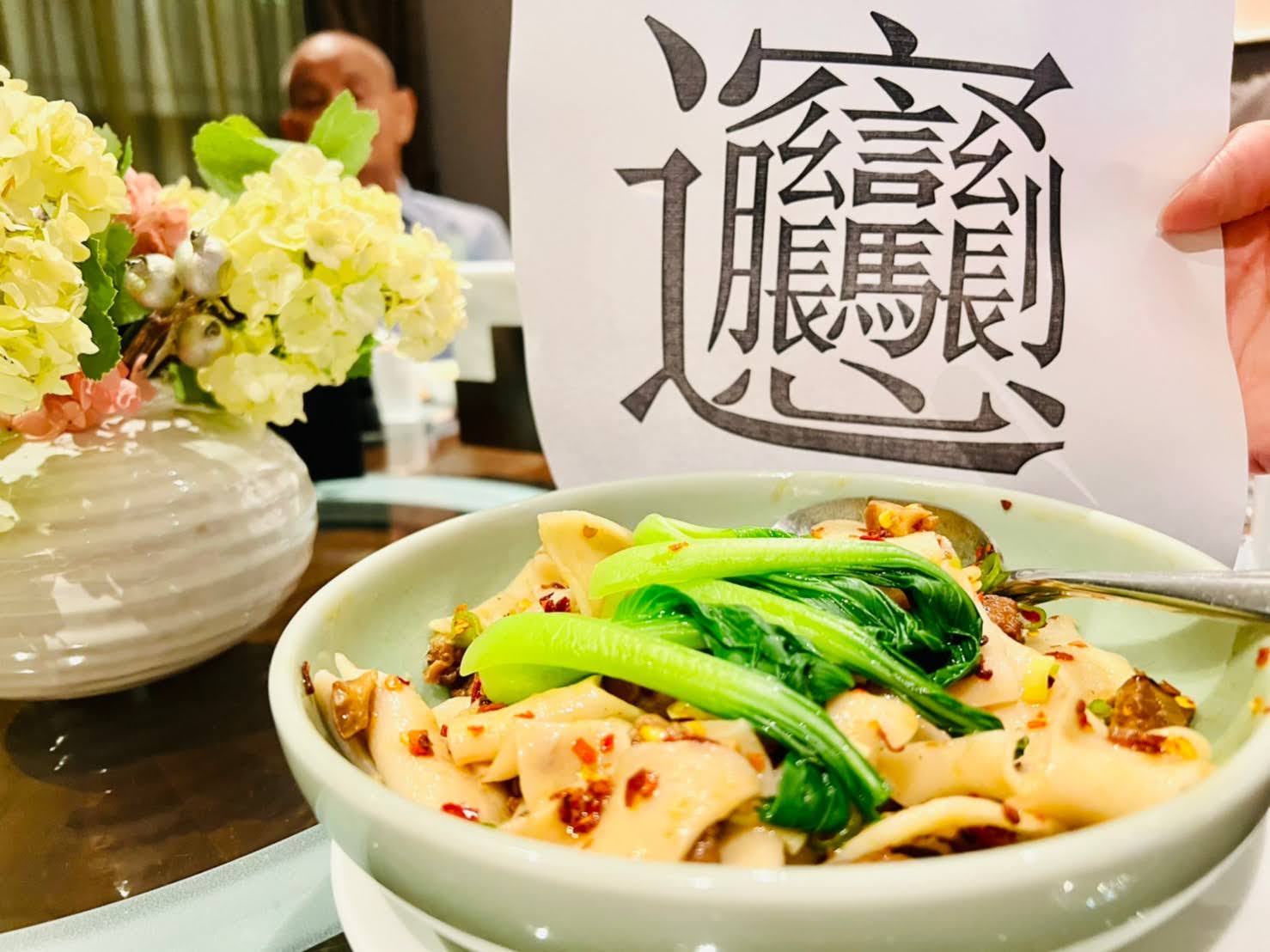 陝西biangbiang面 台北美食推薦 請客樓 米其林二星餐廳 菜單 訂位 尾牙