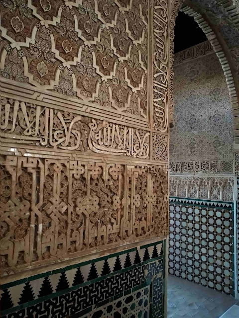 Nasrid Palaces, Alhambra, Granada