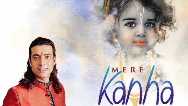 Mere Kanha Lyrics song - Janmashtami Special