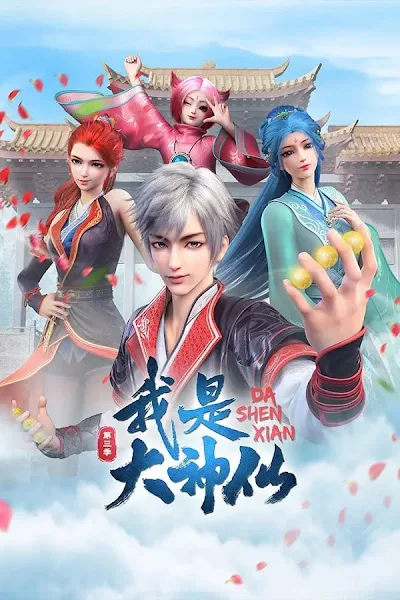 Ta Là Đại Thần Tiên 3