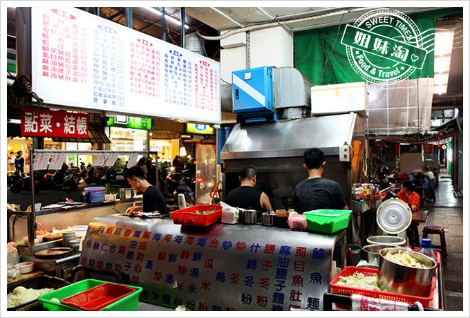 鵬記鮭魚炒飯前言2