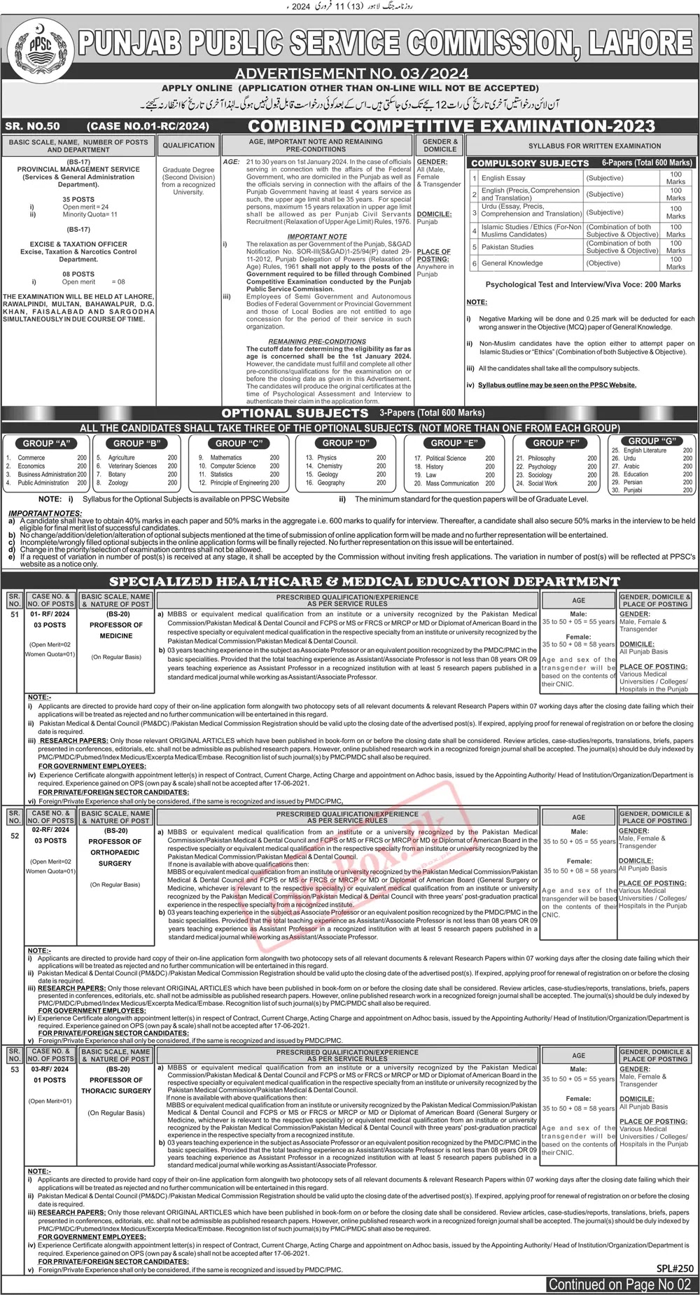 Punjab Public Service Commission PPSC Jobs 2024 - Latest Advertisement