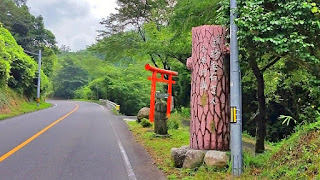 人文研究見聞録：珍宝石大明神（珍宝石さん） ［島根県］