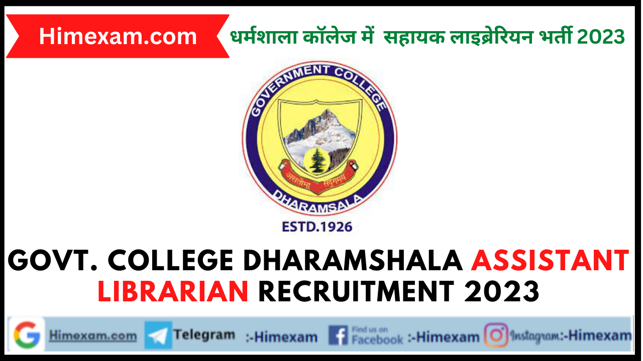 Govt. College Dharamshala Assistant Librarian Recruitment 2023