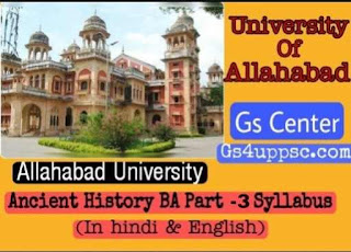 university of allahabad BA Third year Ancient history syllabus