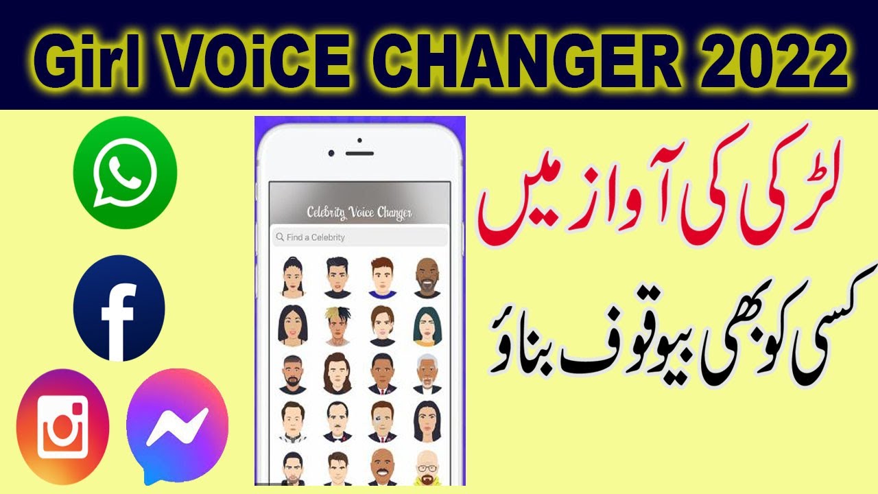 VOiCE CHANGER For Whatsapp Facebook Messenger 2020