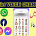 VOiCE CHANGER For Whatsapp Facebook Messenger 2020