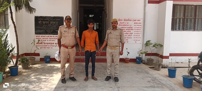  सैयदराजा पुलिस ने नाबालिग लड़की को भगाने वाले अभियुक्त को किया गिरफ्तार