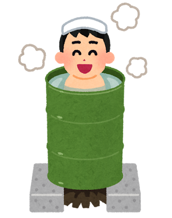 ドラム缶風呂のイラスト