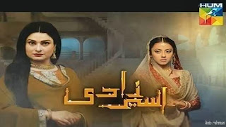 Aseer Zadi Episode 12