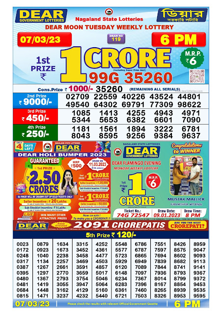 nagaland-lottery-result-07-03-2023-dear-moon-tuesday-today-6-pm