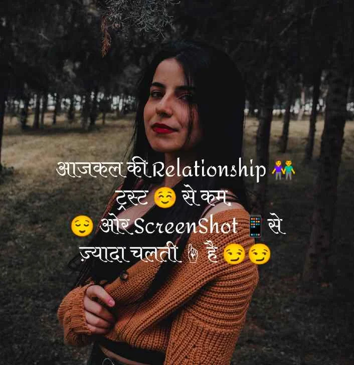 shayari for instagram captions