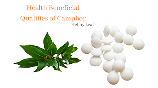 जानिए कपूर के 5 स्वास्थ्य लाभ और इसका उपयोग कैसे करें / Know 5 health benefits of camphor, and how to use it