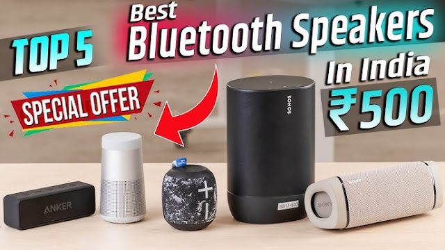 Best speakers under ₹500 in india - Part 2