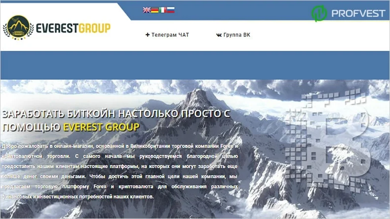 Everestgroup обзор и отзывы HYIP-проекта