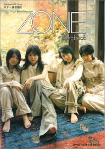 ギター弾き語り ZONE Songbook