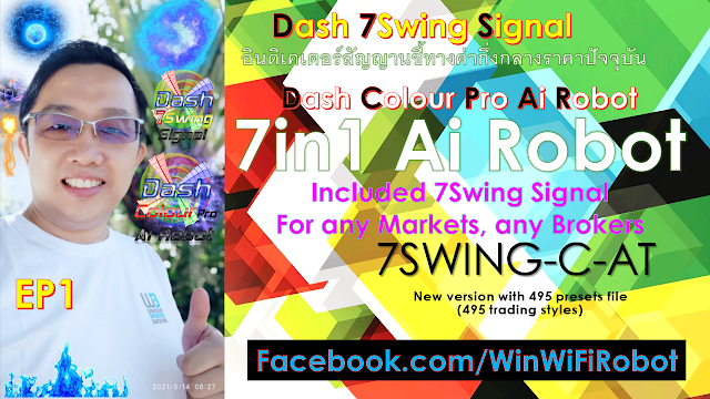 Dash 7Swing Signal and Dash Colour Pro Ai Robot 7Swing Strategy with the 585presets file (585trading styles) ระบบเทรดใหม่ล่าสุดพร้อมไฟล์ตั้งค่ากว่า585แบบ