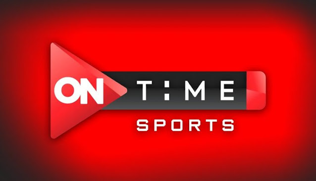 مشاهدة قناة أون تايم سبورت ON Time Sports بث مباشر