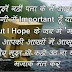 Emotional Hindi Quotes for Friends with Wallpapers