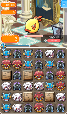 ゲーム攻略ブログ ポケとる ステージux66 Ux70 ワカシャモ ニャオニクス トゲチック ヤドラン ブラッキー