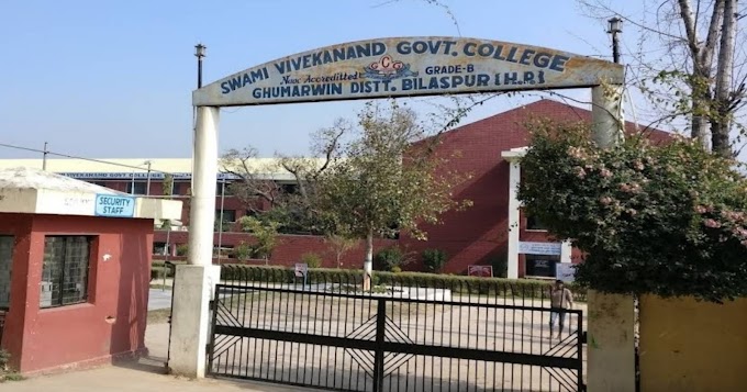 घुमारवीं- दो वर्षों के अन्तराल में होगा घुमारवीं महाविद्यालय का पारितोषिक वितरण समारोह - क़हलूर न्यूज़