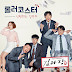 SEENROOT (신현회와김루트) - Roller Coaster (롤러코스터) Good Manager OST Part 5