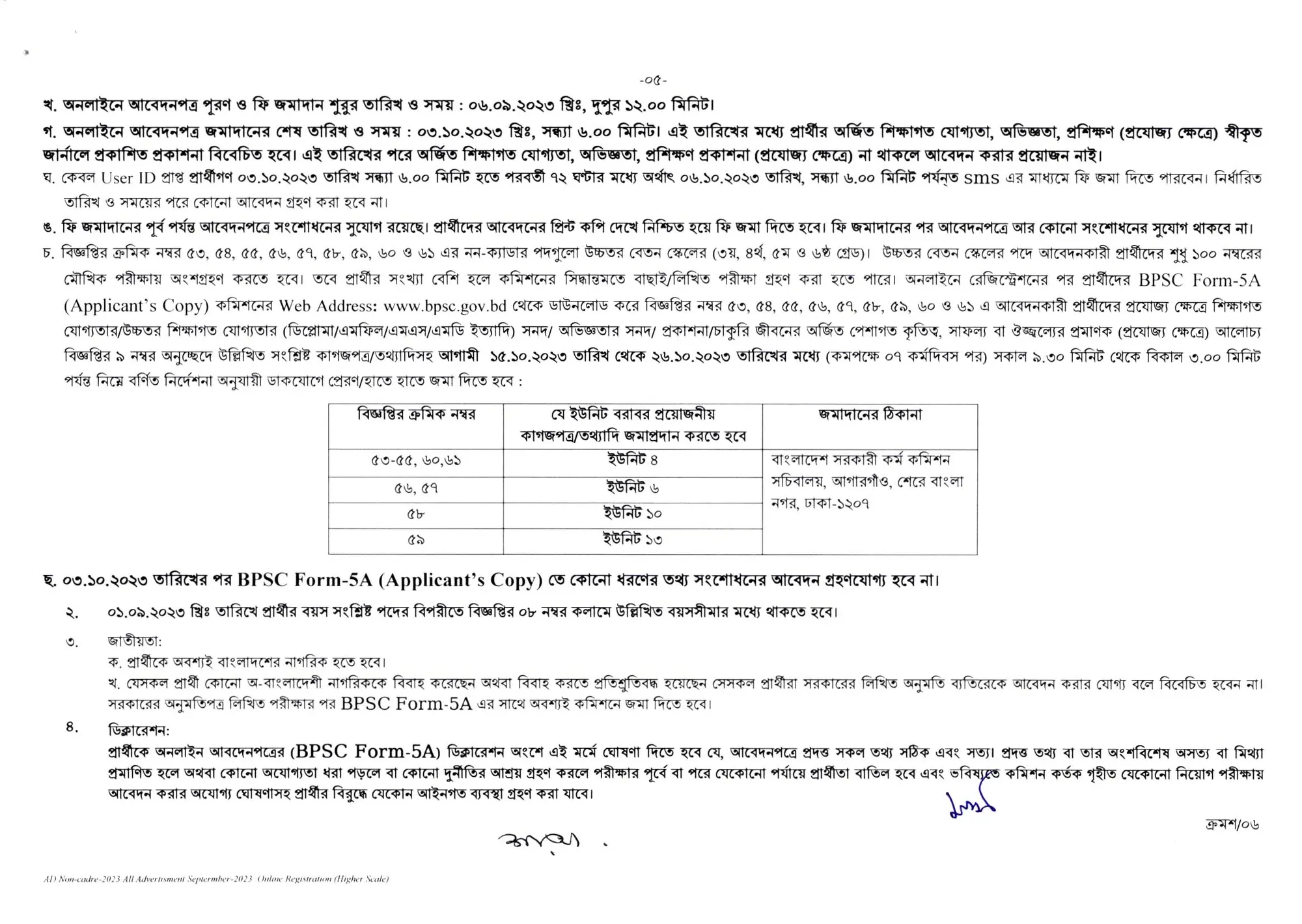 BPSC Job Circular 2023