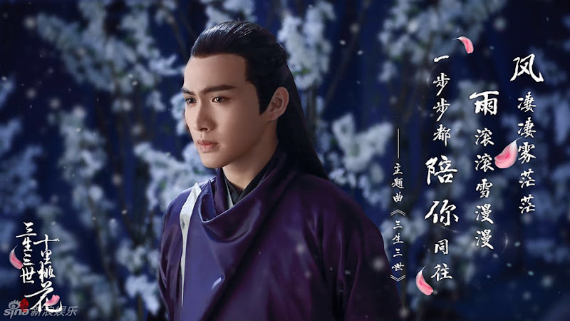 Three Lives Three Worlds Ten Miles of Peach Blossoms / Eternal Love China Drama