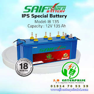 saif power ips battery price jbenterprisebd