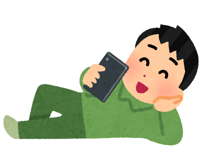 寝転がってスマホを使う人のイラスト 男性 かわいいフリー素材集 いらすとや