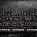 மொத்தமாக தரைமட்டமாக்கி மீளக் கட்ட வேண்டிய அம்பாரைப் பள்ளிவாயலுக்கு அரசாங்கத்தால் வெறும் 10 லட்சம் நட்ட ஈடு