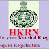 Haryana Kaushal Rozgar Nigam Registration