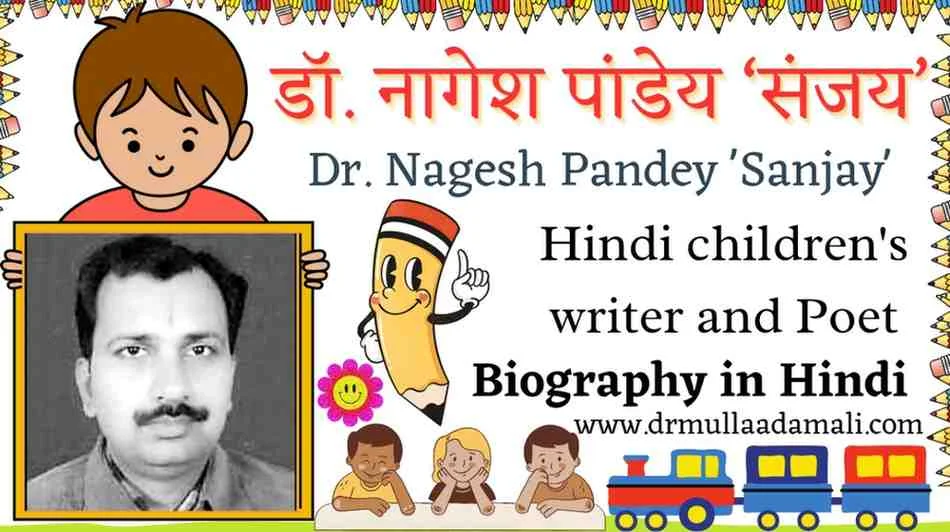 Dr. Nagesh Pandey 'Sanjay' : A Short Biography